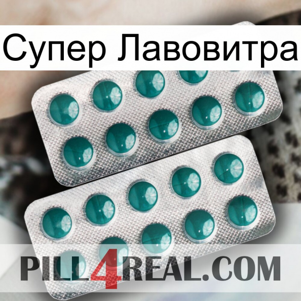 Супер Лавовитра dapoxetine2.jpg